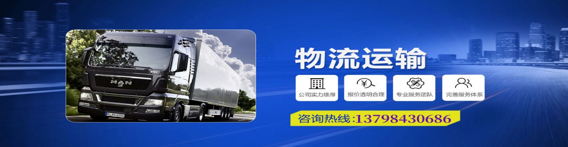 皇姑区到香港物流公司,皇姑区到台湾快递公司，皇姑区澳门货运公司